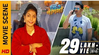 কিরকম মেয়ে পছন্দ   Movie scene  jio pagla  jishu  Moumita [upl. by Eolanda]