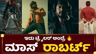 Roberrt Trailer Review  Challenging Star Darshan  Asha Bhat  Tharun Sudhir  Umapathy Srinivas [upl. by Brendon775]