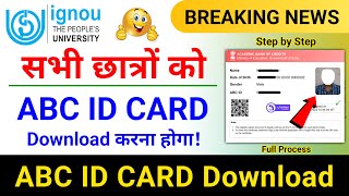 How to Download ABC ID Card  IGNOU ABC ID Card Kaise Download Kare  ABC ID Kaise Banaye [upl. by Adiela281]