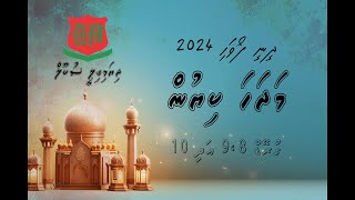 Dheenee Foavahi 2024 Madhaha Kiyun Grade 8 9 amp 10 [upl. by Zelda]