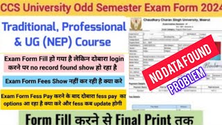 CCSU Exam Form website not working Fees Problem No record found fees not showing problem 2024 [upl. by Aiceled]