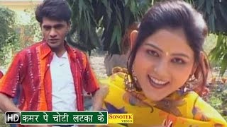 Kamar Pe Choti Latka Ke  कमर पे चोटी  Dhakad Chhora  Uttar Kumar Suman Negi  Haryanvi Songs [upl. by Attennyl941]