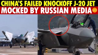 China’s Failed Knockoff J20 Jet Mocked by Russian Media as a ‘Patchwork Air Cow [upl. by Ynohta]