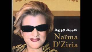 Naima Dziria  Ayni Chket m3a Qalbi By Mistinguette [upl. by Stover441]