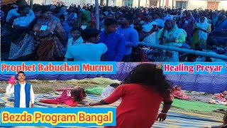 Prophet Babuchan Murmu Healing Preyar Program at Bezda 2Day [upl. by Gavin]