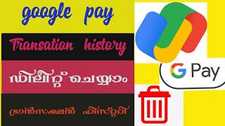 How to delete Google pay transaction history ✅️google tips rithuztechy technology tutorial [upl. by Epstein255]