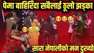 OMG🔥 सबैलाई ठुलो झड्का🤒 लाग्यो  Pema Dechen बाहिरिँदा The Voice Kids Nepal Live Shows Semi Final [upl. by Arrej]