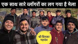 श्री बिनसर महादेव यात्रा 2024🛕॥एक साथ सारे Youtubers का लगने वाला है मेला 😍 [upl. by Karylin]