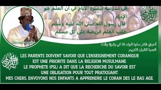 4e Edition Conference Annuelle Madrassatou Tabsiratoul Aname [upl. by Rashidi]