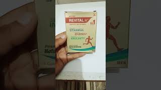 Revital h capsule uses and side effectsshorts viralvideo atmedicos [upl. by Rodavlas268]