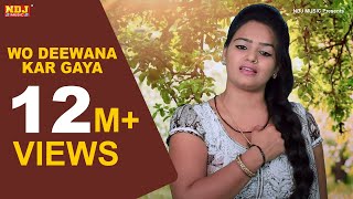 वो दीवाना कर गया  Wo Deewana Kar Gaya  Anu  Pooja Sharma  Anjali  Shikha  Latest Song 2017 [upl. by Eradis17]