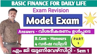 Basic Finance for Daily LifeModel question paper DiscussionMG UniversityBcom First Sem [upl. by Norvall954]