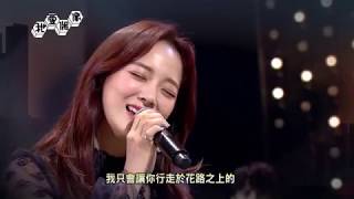 【Live】gugudan世正구구단세정SEJEONG  追光者、Flower Way꽃길│MTV 我愛偶像 Idols of Asia [upl. by Adekam782]