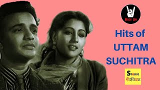 Best of Uttam Kumar Suchitra Sen  Evergreen Bengali Movie Songs Studio Gitabitan [upl. by Niwred]