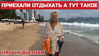 Вьетнам НАКИПЕЛО Как ВСЁ ДОСТАЛО Надо высказаться Как это вытерпеть вьетнам нячанг мусор [upl. by Jerusalem]