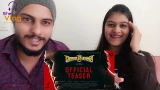 MINNAL MURALI Malayalam  Official TeaserTovino Thomas  Basil Joseph  Sophia Paul Shw Vlog [upl. by O'Shee]