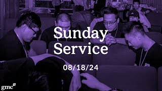 Global Mission Church EM 08182024 Sunday Service [upl. by Nnovahs]