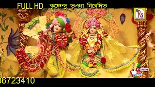 O RE JIBON  ও রে জীবন  LATIKA SARKAR  RS MUSIC  2018 NEW DEVOTIONAL SONG [upl. by Forester415]