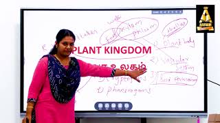 Introduction of Plant Kingdom PART1  தாவர உலகம் shibikumaran plantkingdom tnpsc tnpscbiology [upl. by Aikahs]