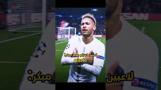 لاعبين اعتزلو بعمر مبكر 1 😔😔😔😔 football shorts edit [upl. by Emmery]