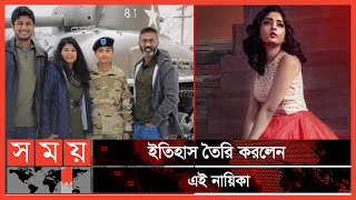 নায়িকা থেকে সামরিক বাহিনীর আইন উপদেষ্টা  Akila Narayan  Somoy Entertainment  Somoy TV [upl. by Vachill]