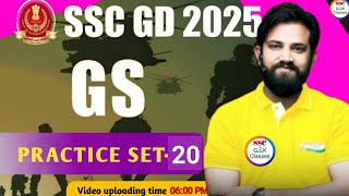 SSC GD 2025  SSC GD GS PRACTICE SET 20 SSC GD GS Class  SSC GD GS PYQ SSC MTS CGL CHSL [upl. by Arty112]