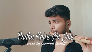 Radha Kaise Na Jale  Lagaan  AR Rahman Asha Bhosle Udit Narayan  flutecover sonymusicindia [upl. by Ianteen]