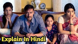 Drishyam 2015 Movie Explained In hindi [upl. by Eissat]