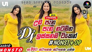 Sinhala Best Dj Nonstop2024 New Songs Mix Dj RemixParty Dance Only [upl. by Lenoj]