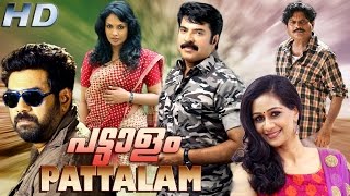 Pattalam Malayalam Full Movie  പട്ടാളം  Mammootty  Biju Menon [upl. by Yvaht]