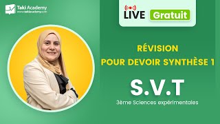 🔴 Rec  3ème Sciences expérimentales  SVT  Révision pour devoir synthèse 1 [upl. by Cudlip]