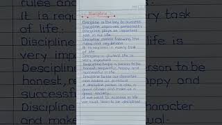 Discipline short essay in English  easy and beautiful essay on Disciplineshotsessaydiscipline [upl. by Isma]