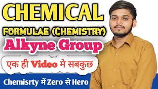 Alkyne group Structural formula in chemistry  Class 10th cj [upl. by Diehl]