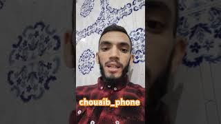 غدا ان شاءالله سيتم سحب المسابقة تلفاز tcl 32 على صفحتنا chouaibphone [upl. by Erina698]