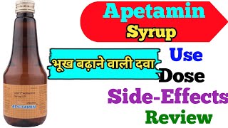 Apetamin Syrup Use Dose SideEffects Precautions And Review [upl. by Eraste]