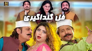 Full Gandageri Kaow  Shahzad Khayal  Ikhtyar Gul  Ulfat Naz  Pashto Song 2023  Official Video [upl. by Nothgierc123]