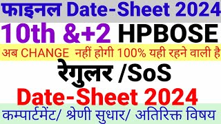 फाइनल डेट शीटHP Board 12th class date sheet 2024Hp sos dateshet 2024hpbose 10th datesheet 2024 [upl. by Dawna]