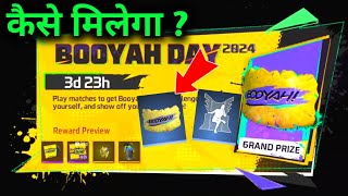 FREE FIRE BOOYAH DAY 2024 EVENT FULL DETAILS HOW TO GET GLOO WALL SKIN [upl. by Eggett247]