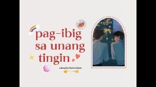 pagibig sa unang tingin [upl. by Eelra]