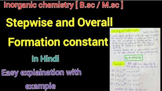 Stepwise and Overall Formation constant in hindi  MScBsc inorganic chemistry  hindi notes [upl. by Leboff]