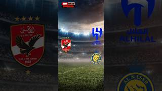 ALAHLY VS SAUDI PROFESSIONAL LEAGUE [upl. by Ernestus]