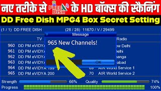 📡 DD Free Dish Setup Guide Maximize Channels with MPEG4 HD Set Top Box 📺 Blind Scan DD Free Dish [upl. by Alih]