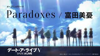 富田美憂  ParadoxesTVアニメ「デート・ア・ライブV」オープニング・テーマ【Official Audio】 [upl. by Devehcoy866]