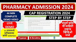 BPharm Pharmacy CAP Registration Process Started 2024  Pharmacy Registration Form Filling MHT CET [upl. by Inobe184]