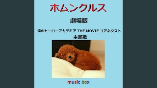 ホムンクルス ～劇場版「僕のヒーローアカデミア THE MOVIE [upl. by Brion]