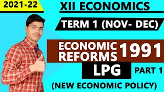 Economic reforms Part 1 Term 1 New Economic Policy LPG 12th Economics 202122 [upl. by Euqinobe962]