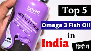 Top 5 Best Omega 3 Fish Oil in India 2021  Ayurvedic Gyan [upl. by Zweig]