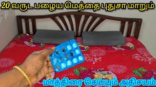 அடேங்கப்பா இது வேற லெவல் டிப்ஸா இருக்கேKitchen Tips in Tamilnalinimanickcooking [upl. by Nnaitsirk]