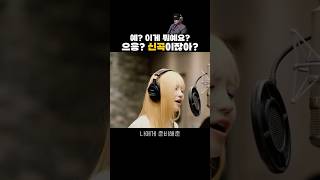 프로미스나인 신곡받아라 [upl. by Rice]