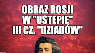 7 Dziady cz III  OBRAZ ROSJI W quotUSTĘPIEquot  ROMANTYZM [upl. by Oirretna332]